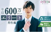 【男性7...