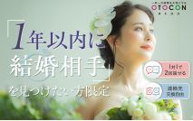 【★男女...