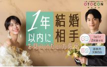 【男性7...