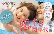 【★男女...