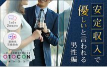 【女性6...