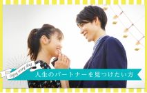 【★男女...