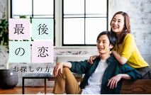 【女性...