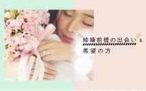 【男性7...