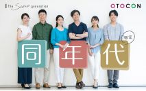 【初参...