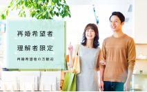 【女性...