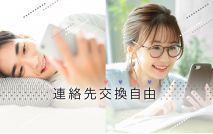 【女性...