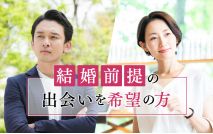 【男性6...