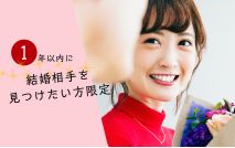 【★男女...