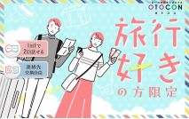 【男性6...