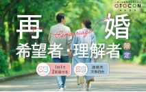 【女性...