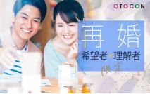 【★男女...