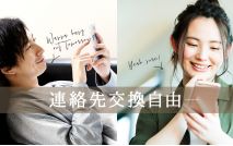 【女性...