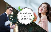 【★男女...