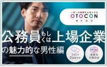 【男性7...