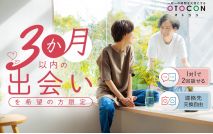 【★男女...