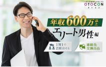 【女性7...
