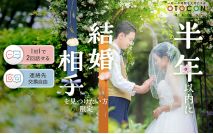 【★男女...