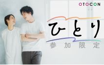 【男性7...