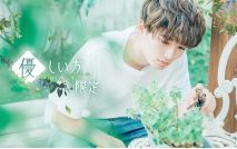 【男性5...