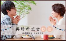 【男性6...