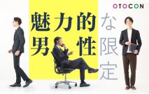 【男性5...
