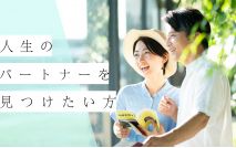 【★男女...