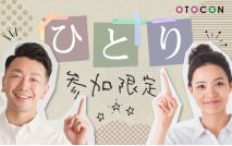 【★男女...