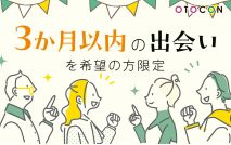 【女性...
