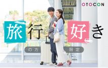 【★男女...