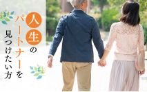 【女性6...