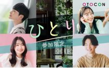 【男性7...