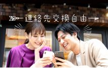 【男性5...