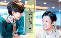 【女性5...