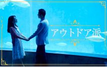 【★男女...