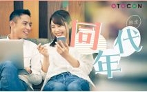 【男性5...