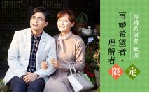 【女性...