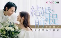 【★男女...