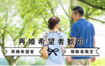 【女性...