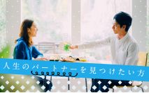 【★男女...