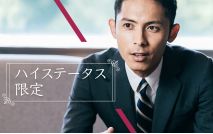 【男性6...