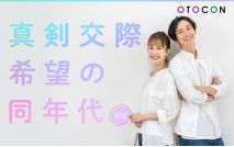 【男性7...