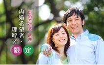 【★男女...
