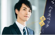 【男性5...