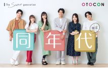 【★男女...