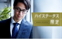 【男性7...