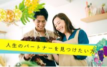【★男女...