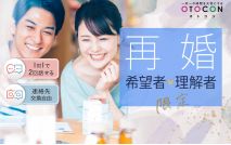 【男性5...