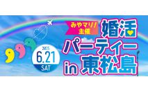 女性の...