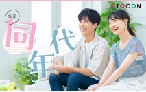 【★男性...